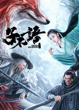 陰陽先生 2023|線上看 陰陽先生 (2023) 帶字幕 –愛奇藝 iQIYI 